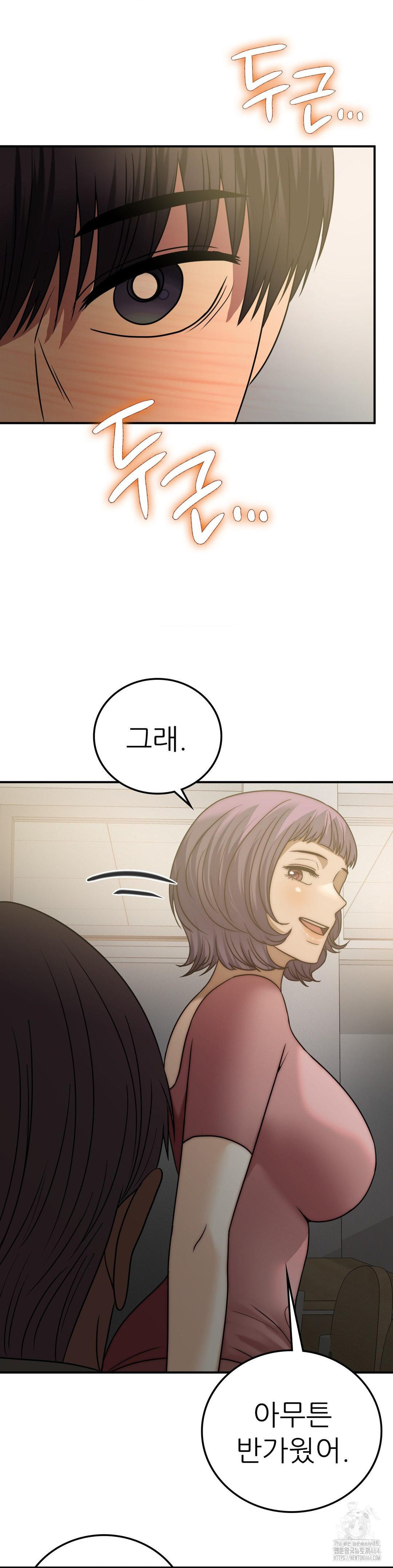 Stepmother’s Past Raw Chapter 38 - Manhwa18.com