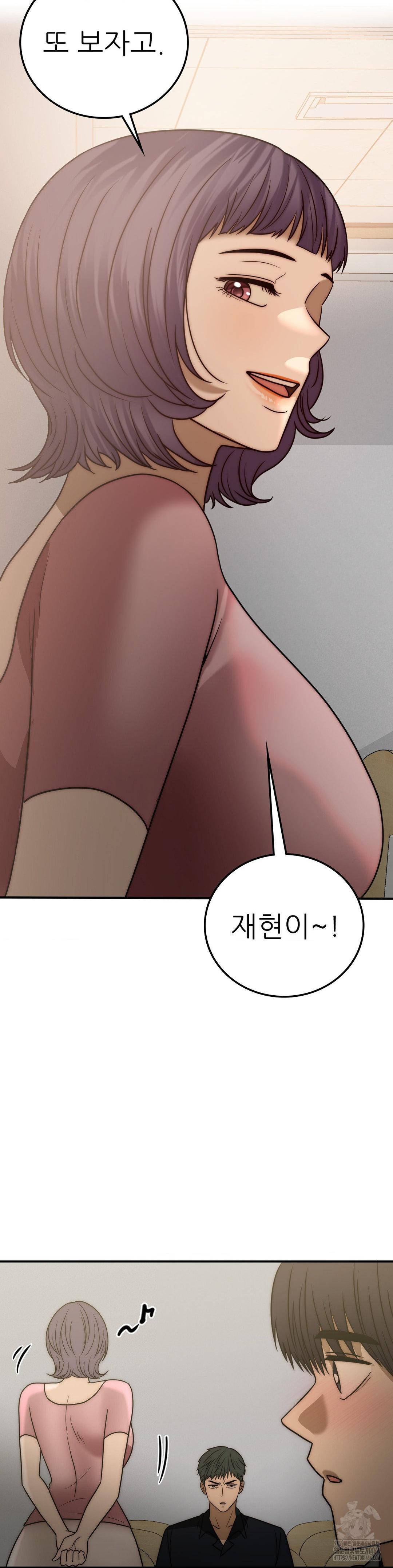 Stepmother’s Past Raw Chapter 38 - Manhwa18.com