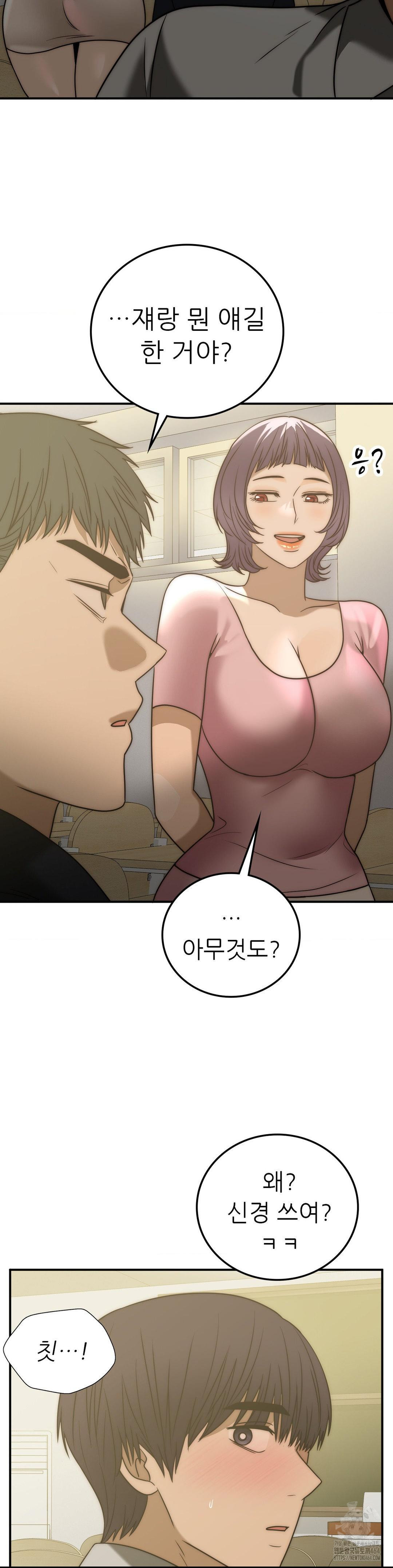 Stepmother’s Past Raw Chapter 38 - Manhwa18.com