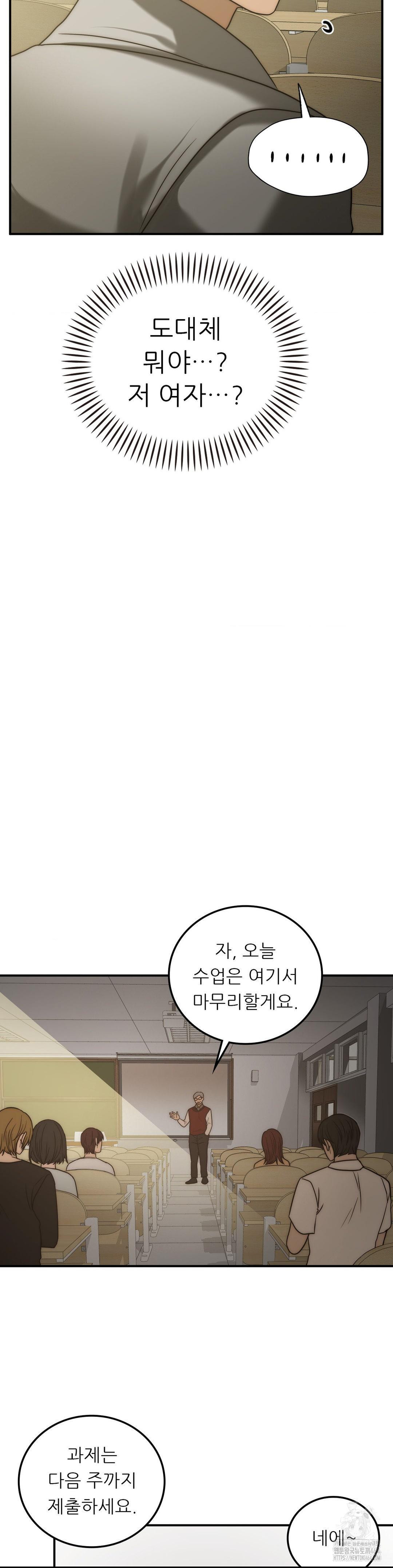 Stepmother’s Past Raw Chapter 38 - Manhwa18.com