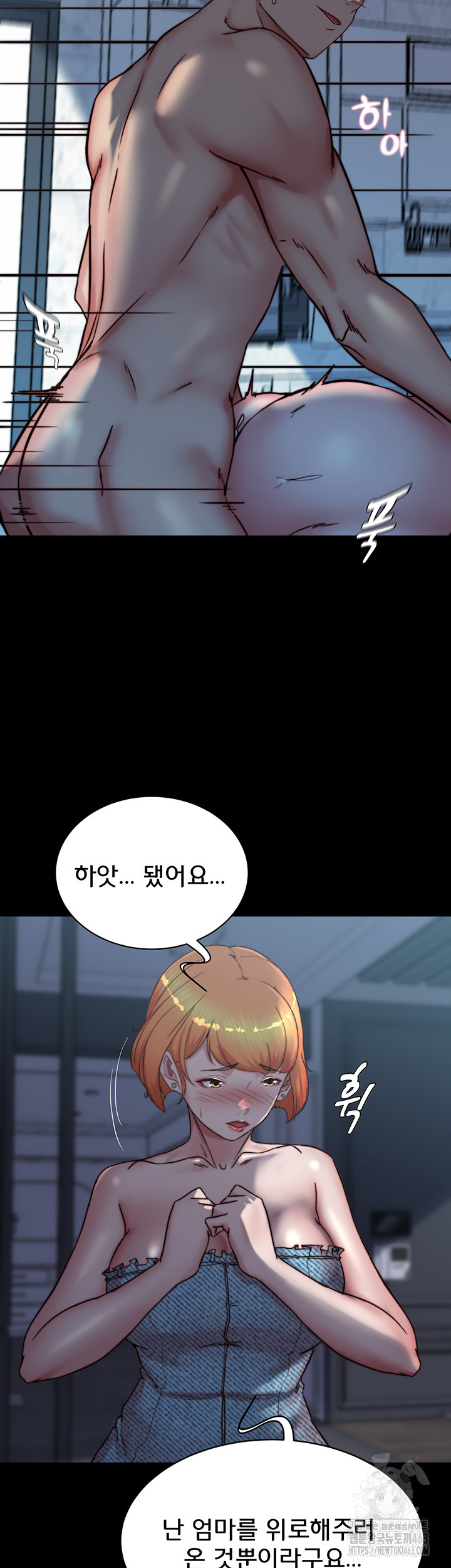 Panty Note Raw Chapter 198 - Manhwa18.com