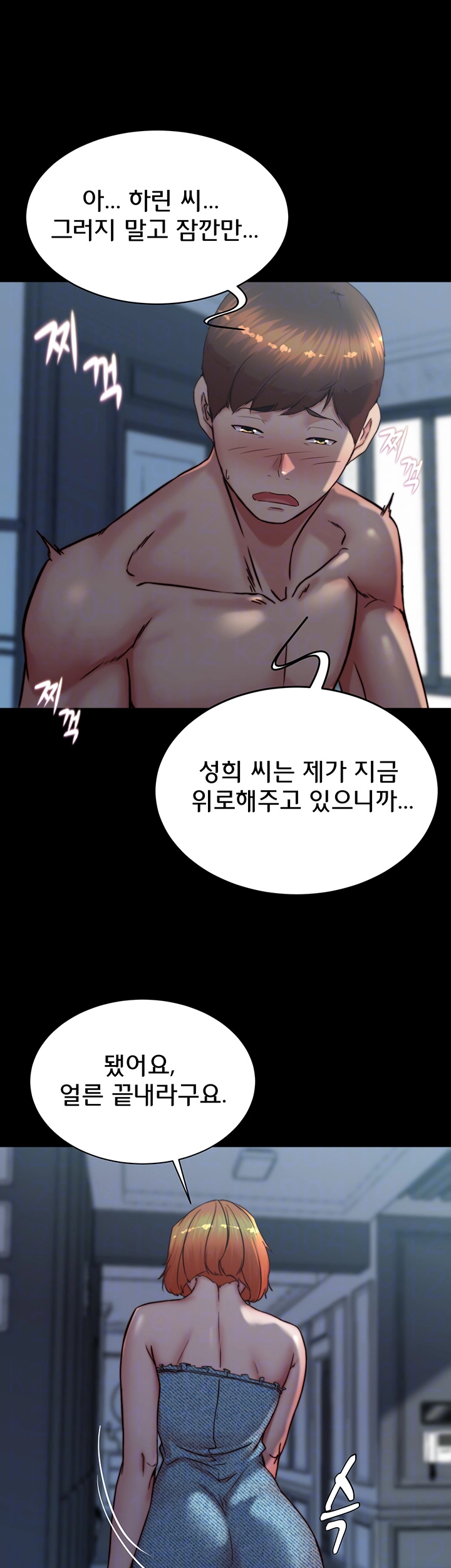 Panty Note Raw Chapter 198 - Manhwa18.com