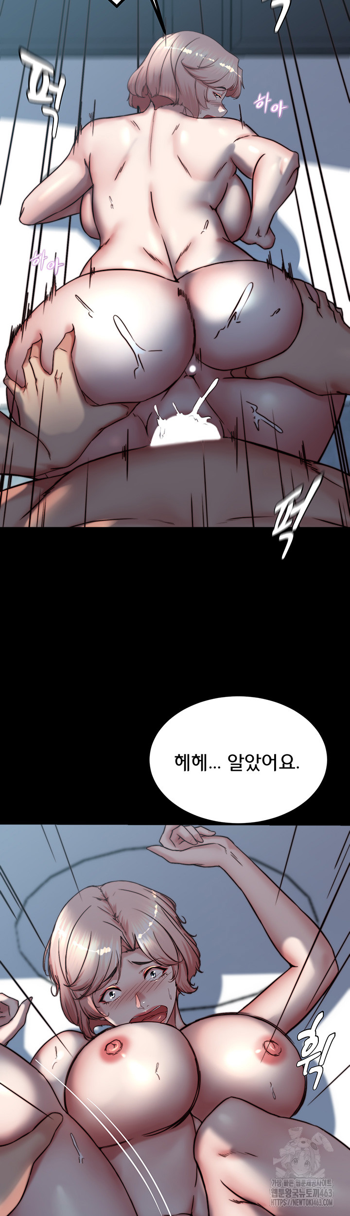 Panty Note Raw Chapter 198 - Manhwa18.com