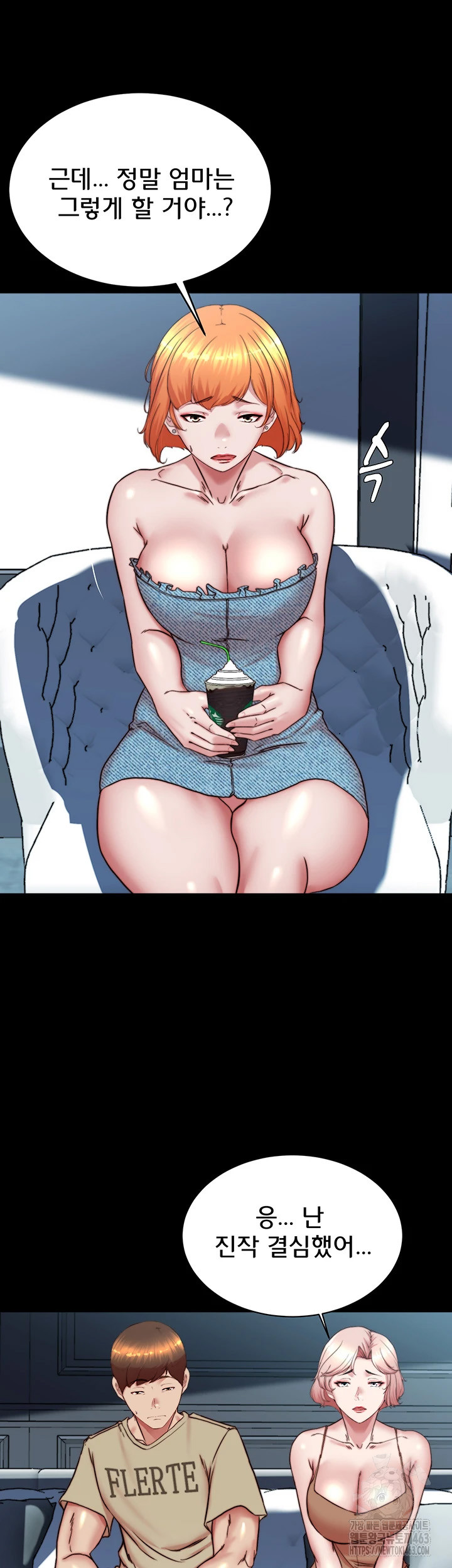 Panty Note Raw Chapter 198 - Manhwa18.com