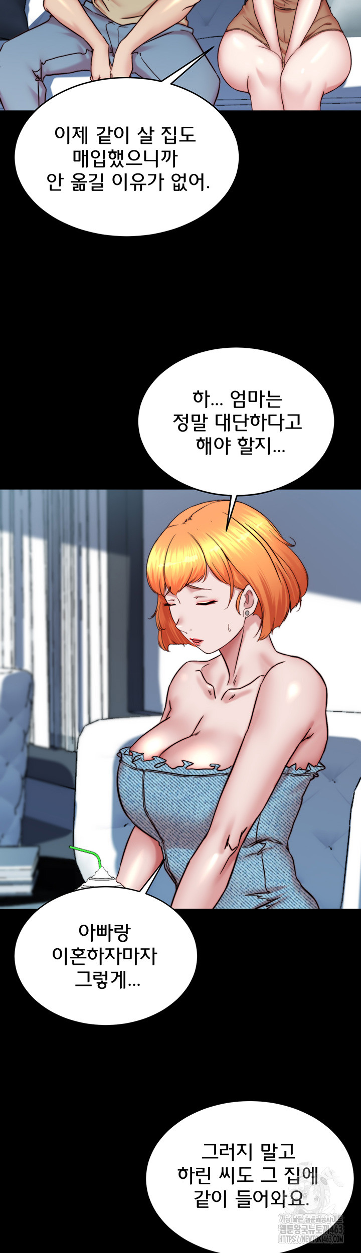 Panty Note Raw Chapter 198 - Manhwa18.com