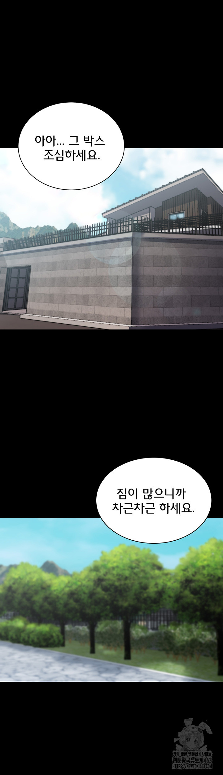 Panty Note Raw Chapter 198 - Manhwa18.com