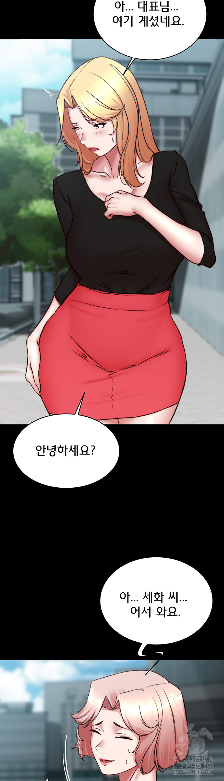 Panty Note Raw Chapter 198 - Manhwa18.com