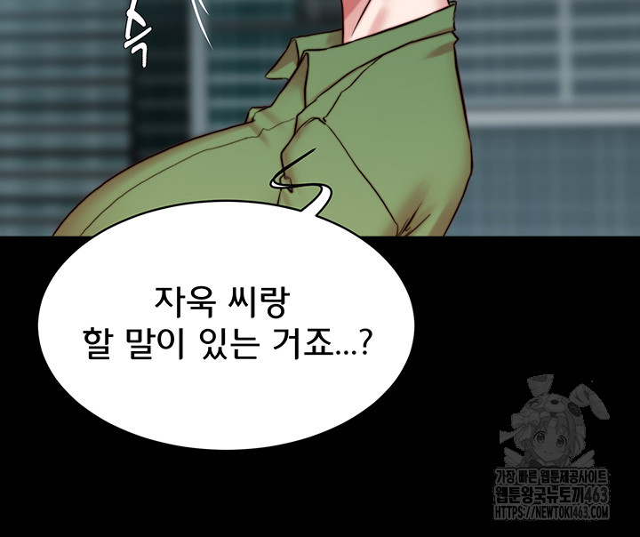 Panty Note Raw Chapter 198 - Manhwa18.com