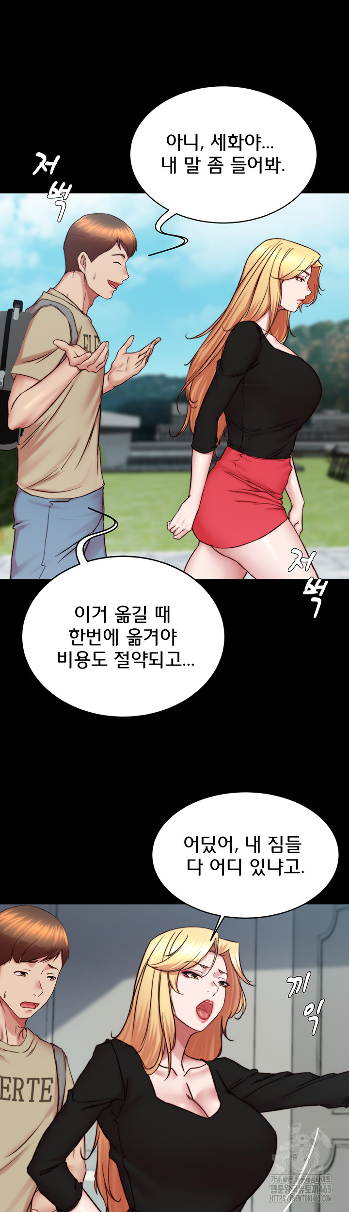 Panty Note Raw Chapter 198 - Manhwa18.com