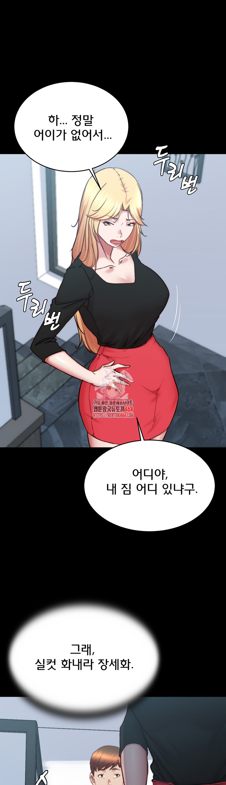 Panty Note Raw Chapter 199 - Manhwa18.com