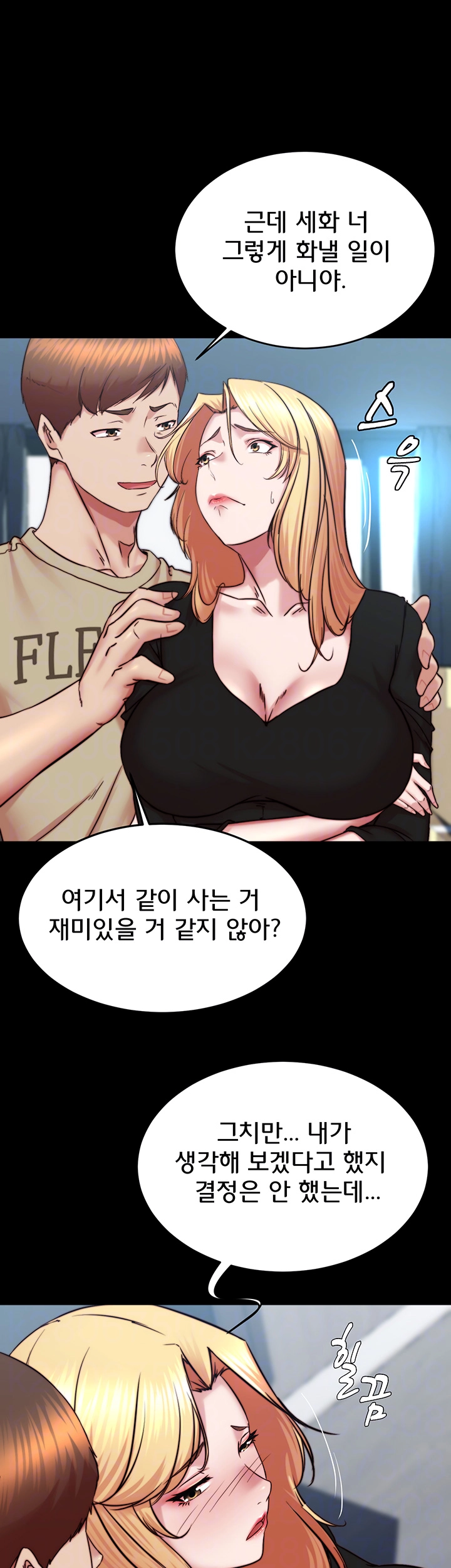 Panty Note Raw Chapter 199 - Manhwa18.com