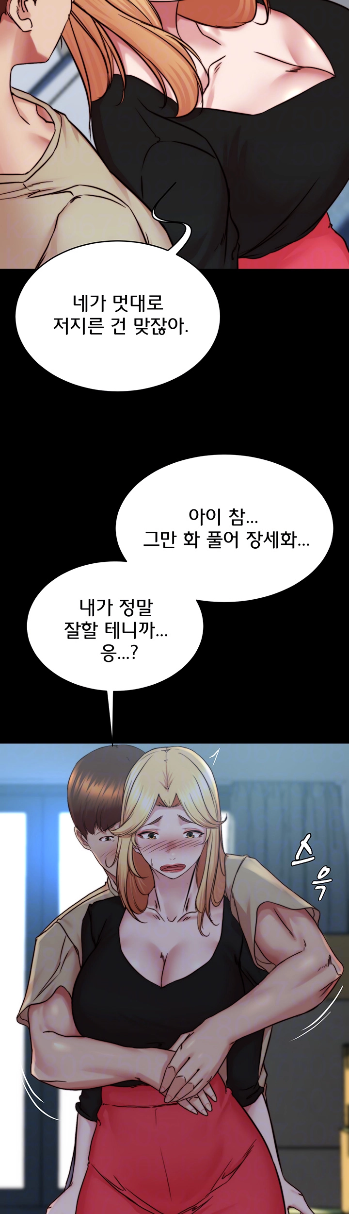 Panty Note Raw Chapter 199 - Manhwa18.com