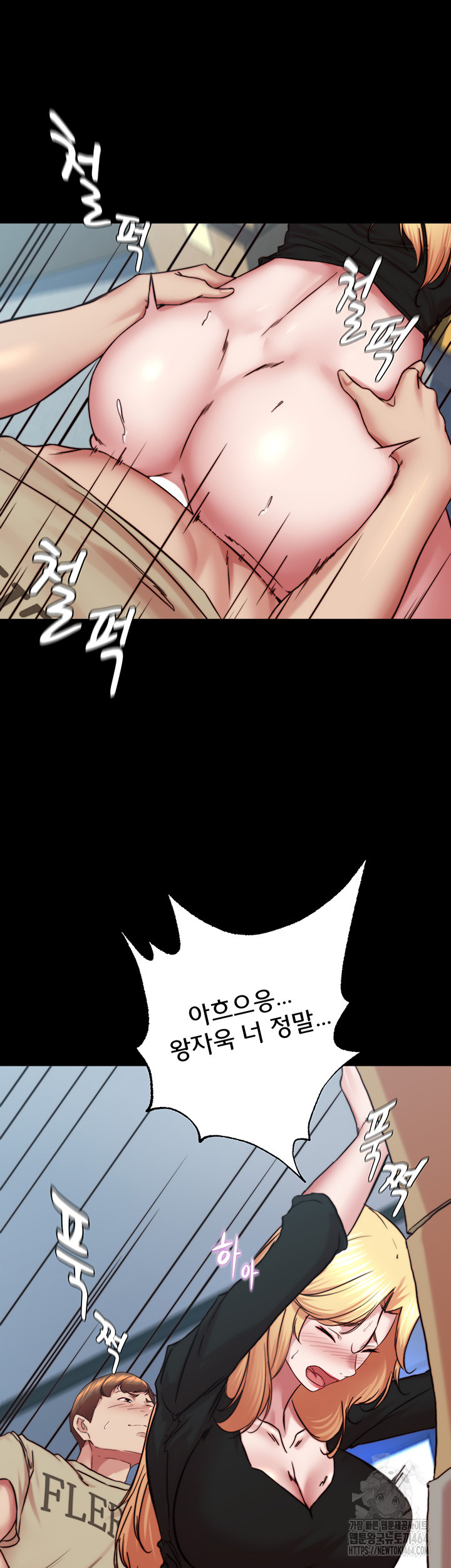 Panty Note Raw Chapter 199 - Manhwa18.com