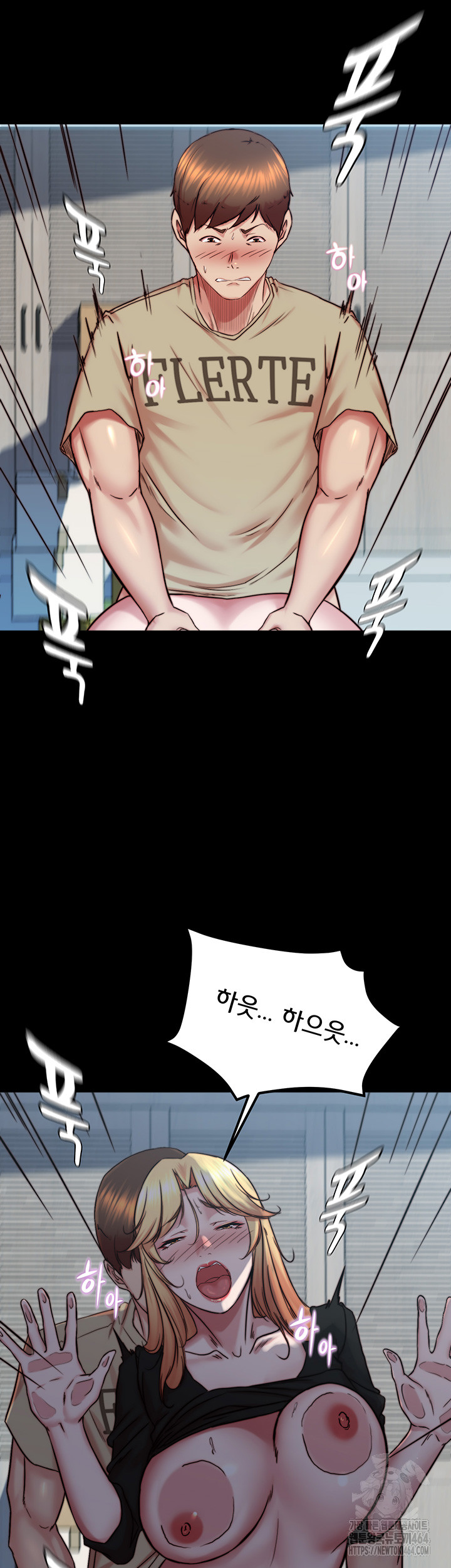 Panty Note Raw Chapter 199 - Manhwa18.com