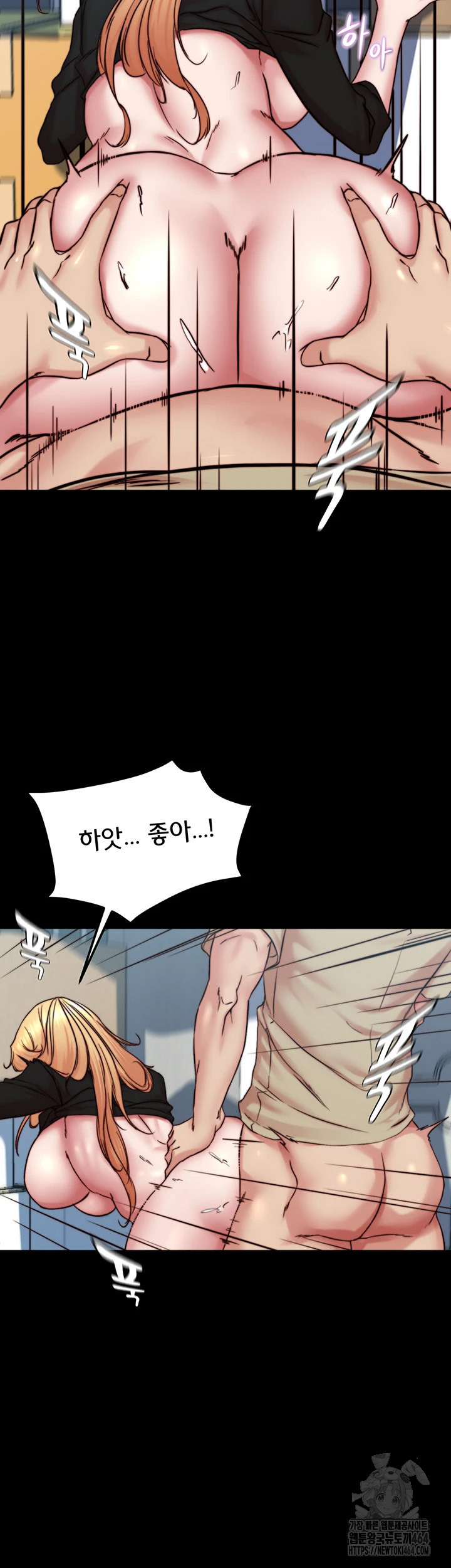 Panty Note Raw Chapter 199 - Manhwa18.com