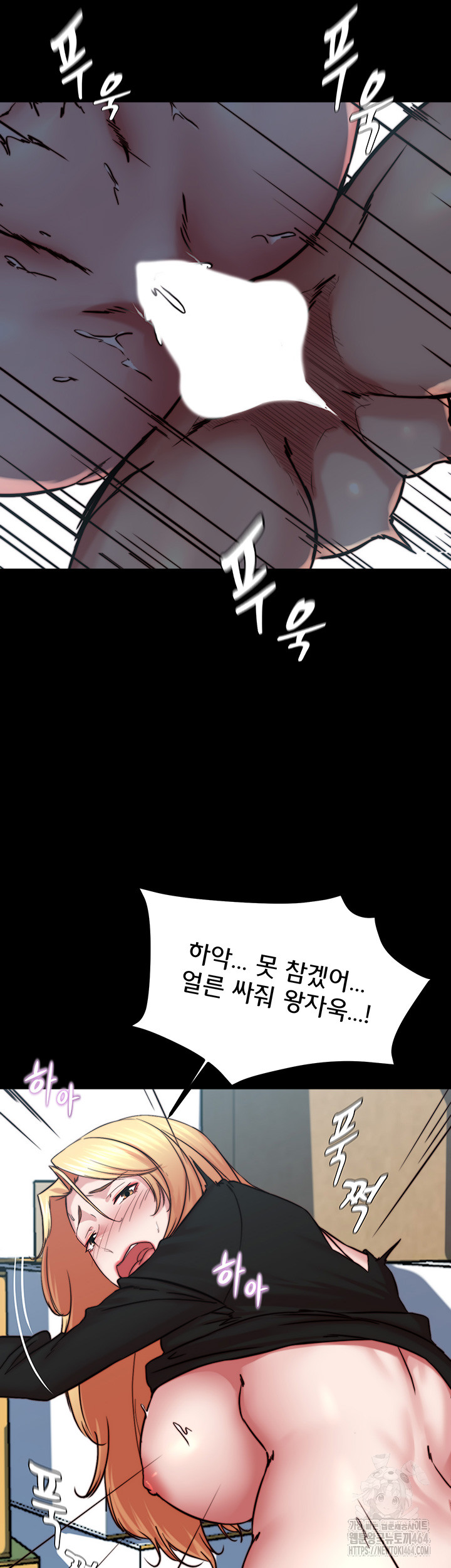 Panty Note Raw Chapter 199 - Manhwa18.com