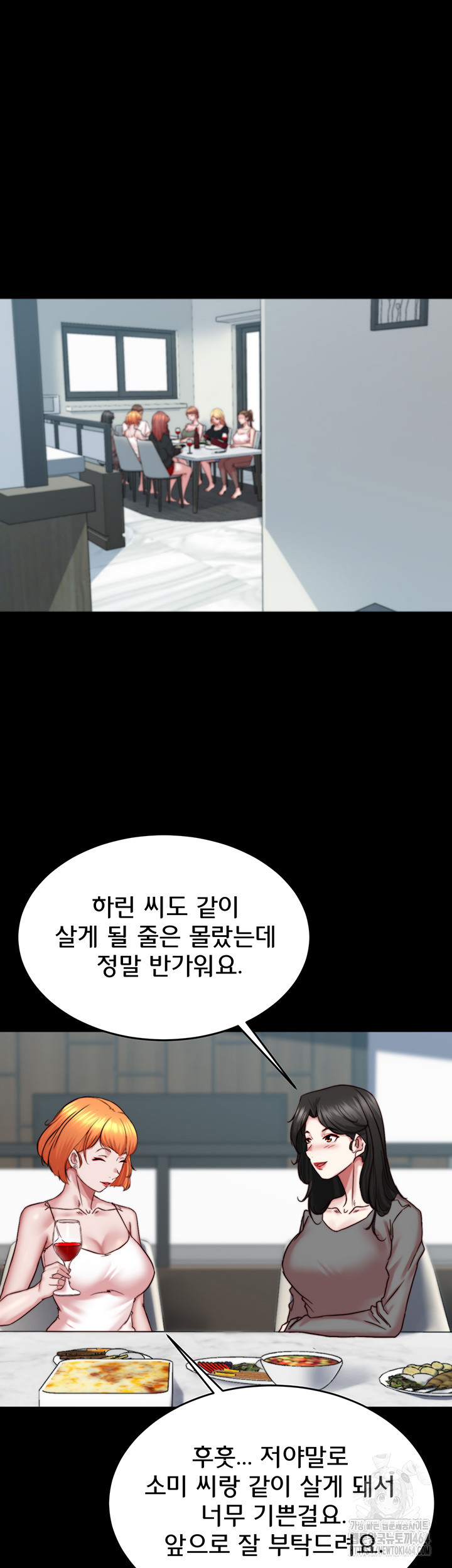 Panty Note Raw Chapter 199 - Manhwa18.com