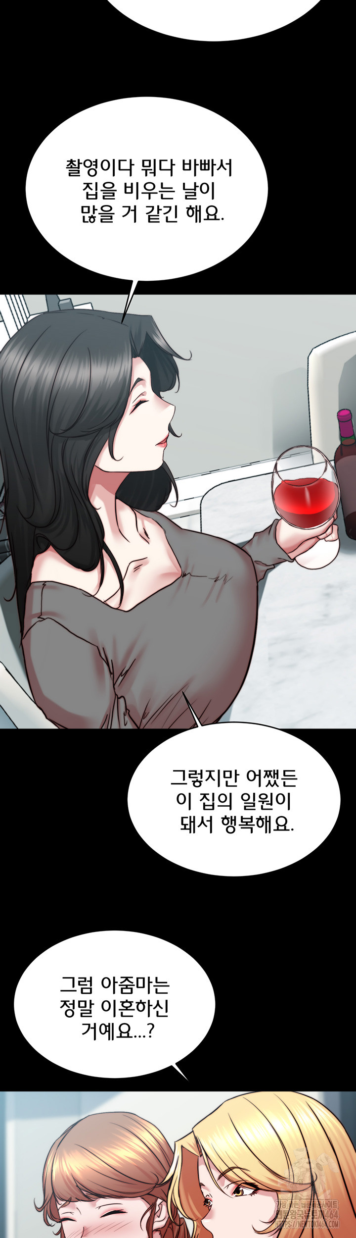 Panty Note Raw Chapter 199 - Manhwa18.com