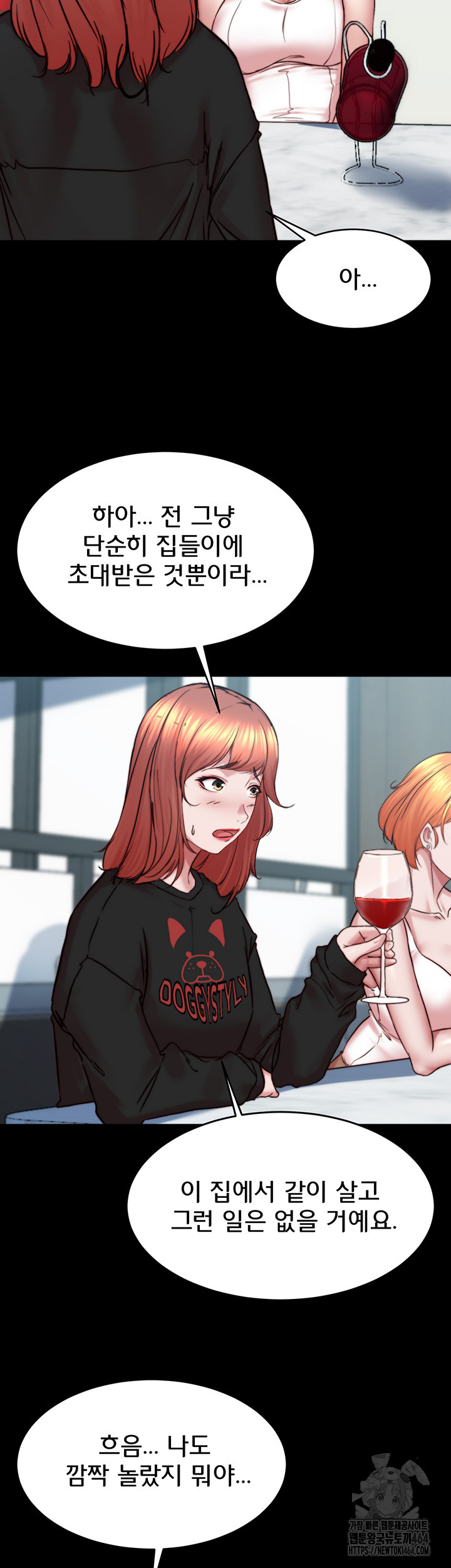 Panty Note Raw Chapter 199 - Manhwa18.com