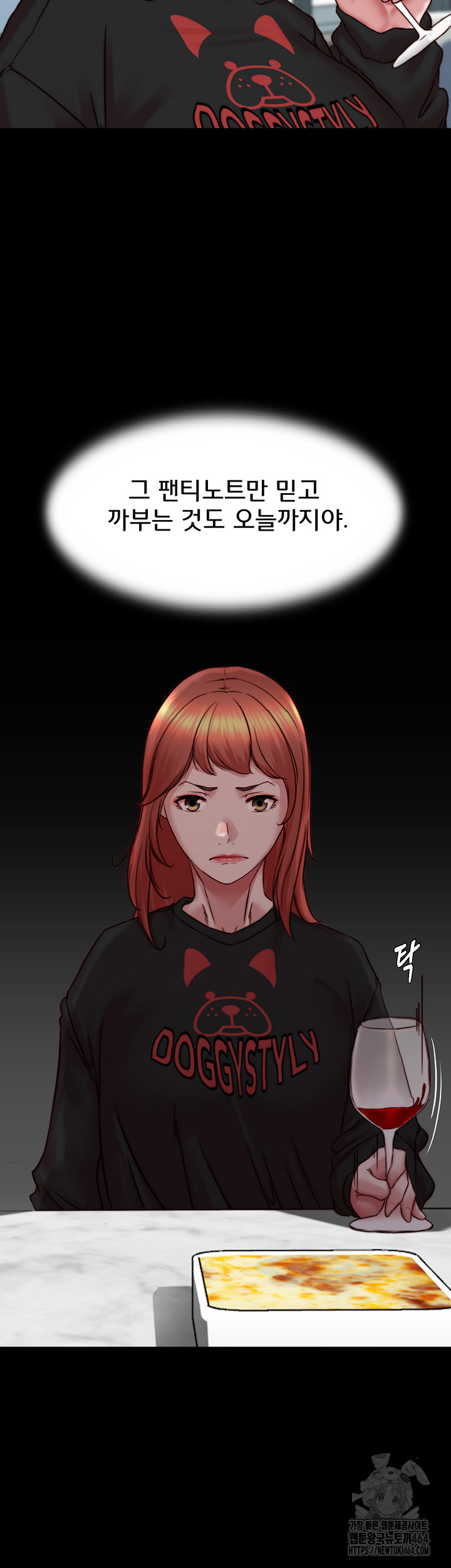 Panty Note Raw Chapter 199 - Manhwa18.com