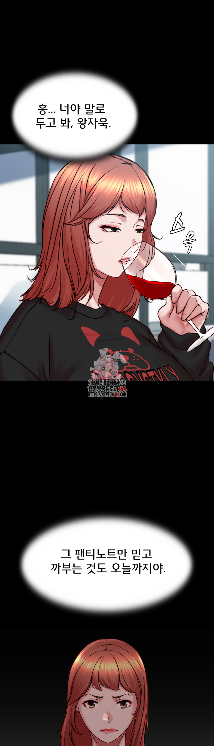 Panty Note Raw Chapter 200 - Manhwa18.com