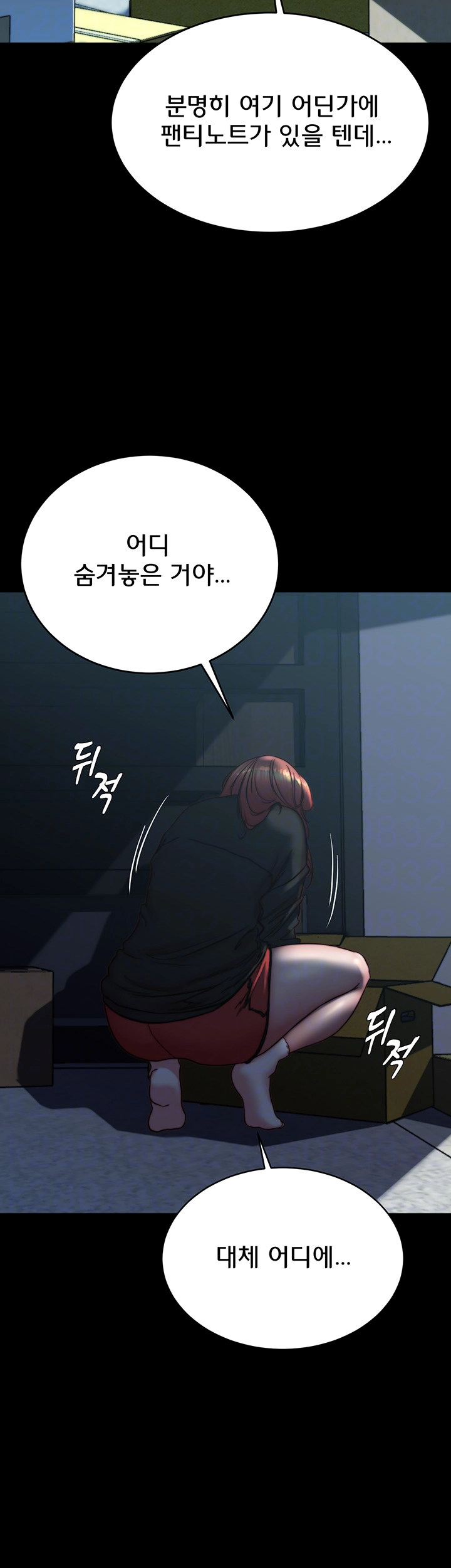 Panty Note Raw Chapter 200 - Manhwa18.com