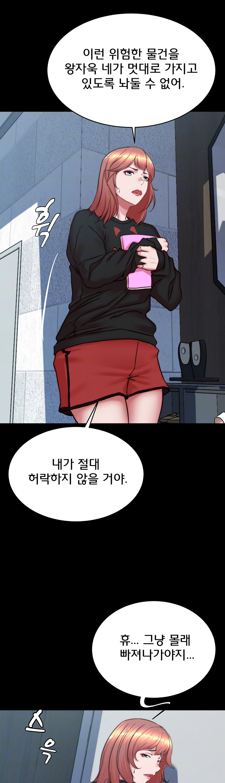 Panty Note Raw Chapter 200 - Manhwa18.com