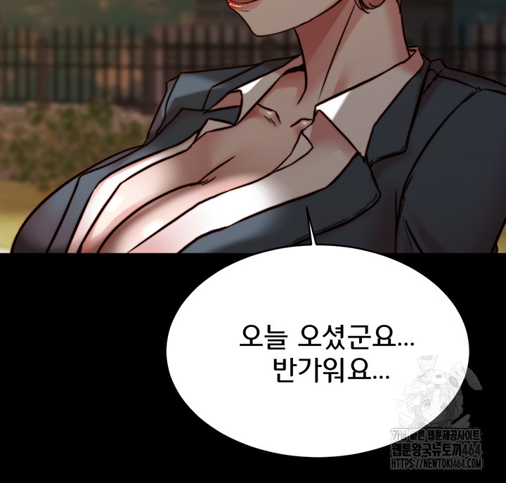 Panty Note Raw Chapter 200 - Manhwa18.com