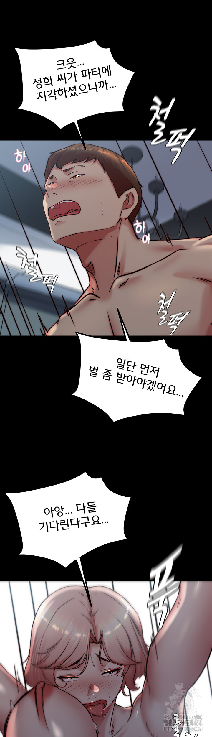 Panty Note Raw Chapter 200 - Manhwa18.com