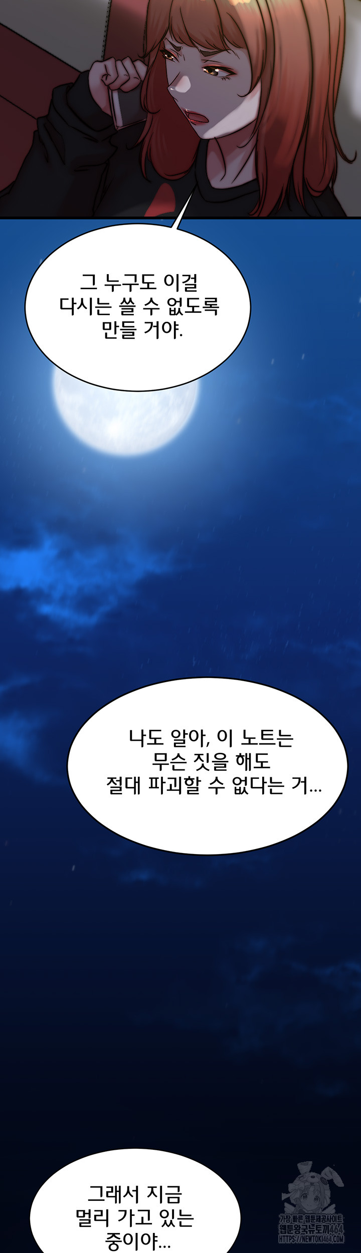 Panty Note Raw Chapter 200 - Manhwa18.com