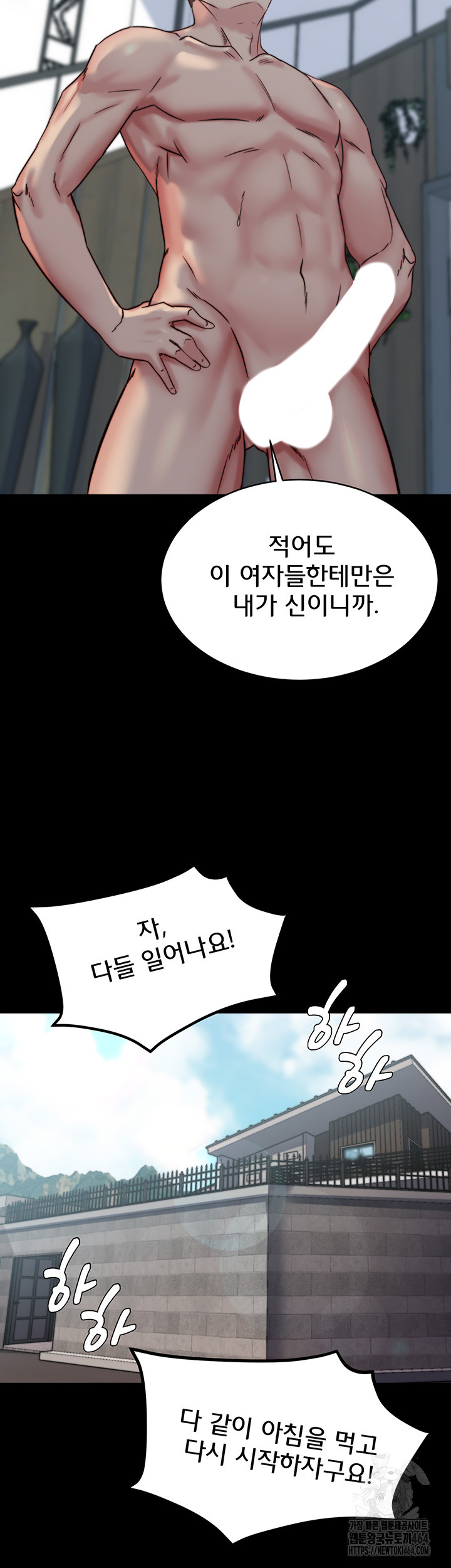 Panty Note Raw Chapter 200 - Manhwa18.com