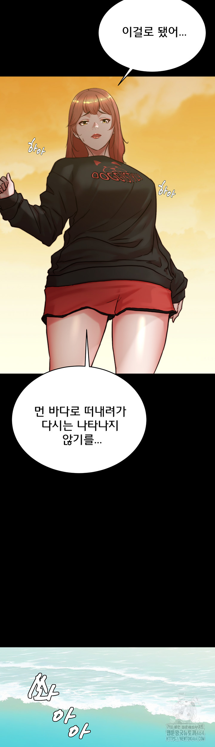 Panty Note Raw Chapter 200 - Manhwa18.com