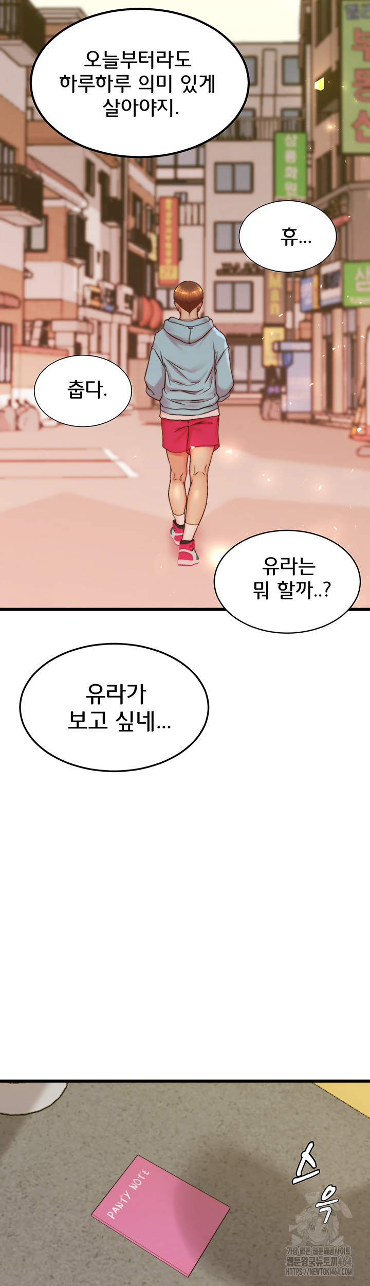 Panty Note Raw Chapter 201 - Manhwa18.com