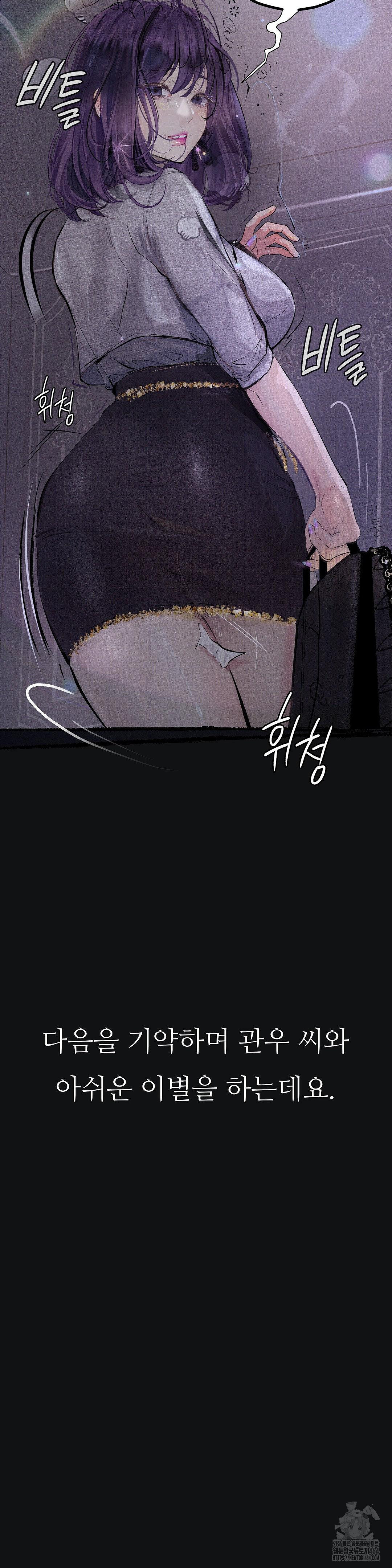 Observation Diary Raw Chapter 10 - Manhwa18.com