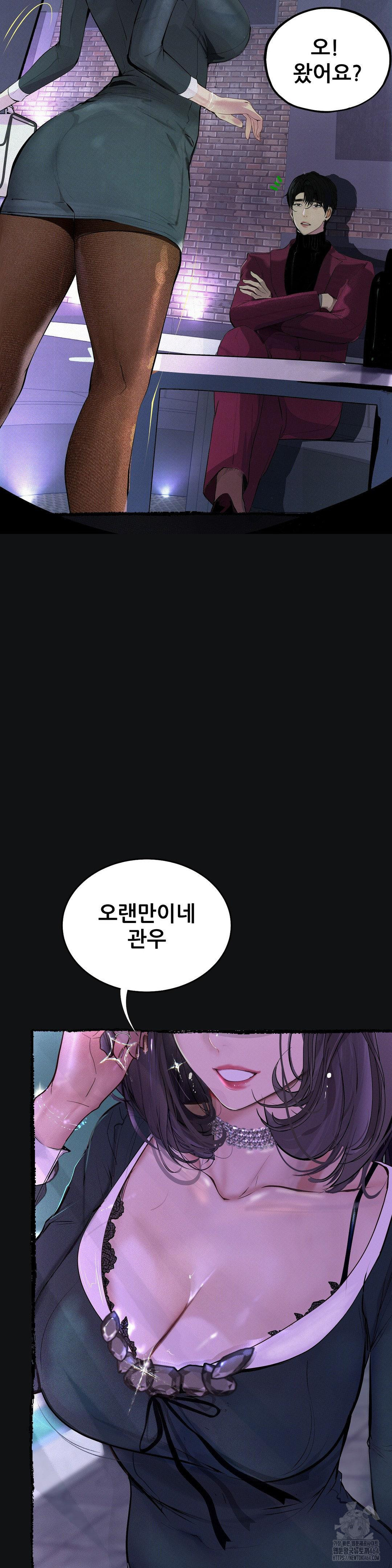 Observation Diary Raw Chapter 10 - Manhwa18.com