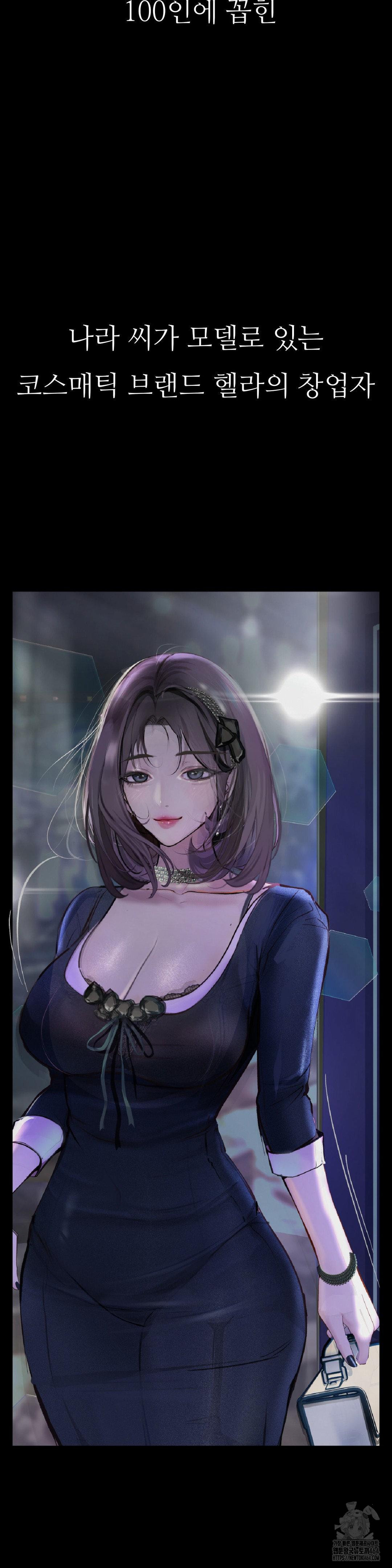 Observation Diary Raw Chapter 11 - Manhwa18.com