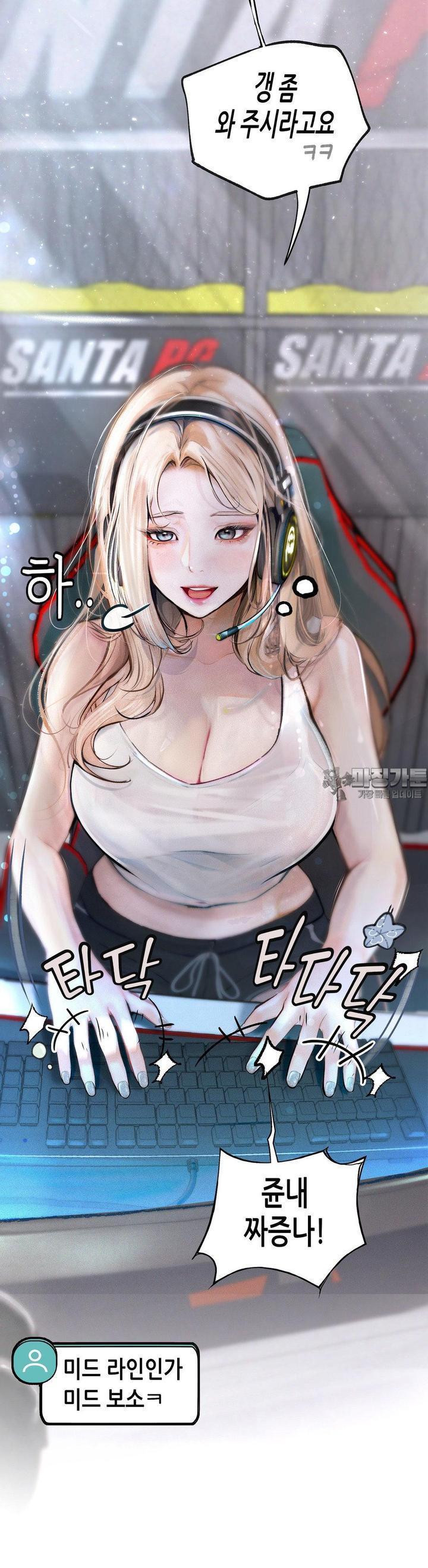 Observation Diary Raw Chapter 3 - Manhwa18.com