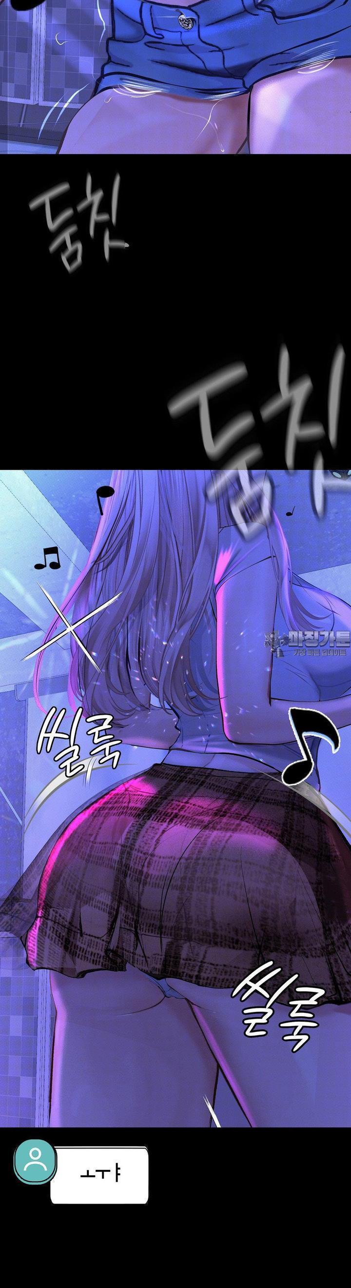 Observation Diary Raw Chapter 3 - Manhwa18.com