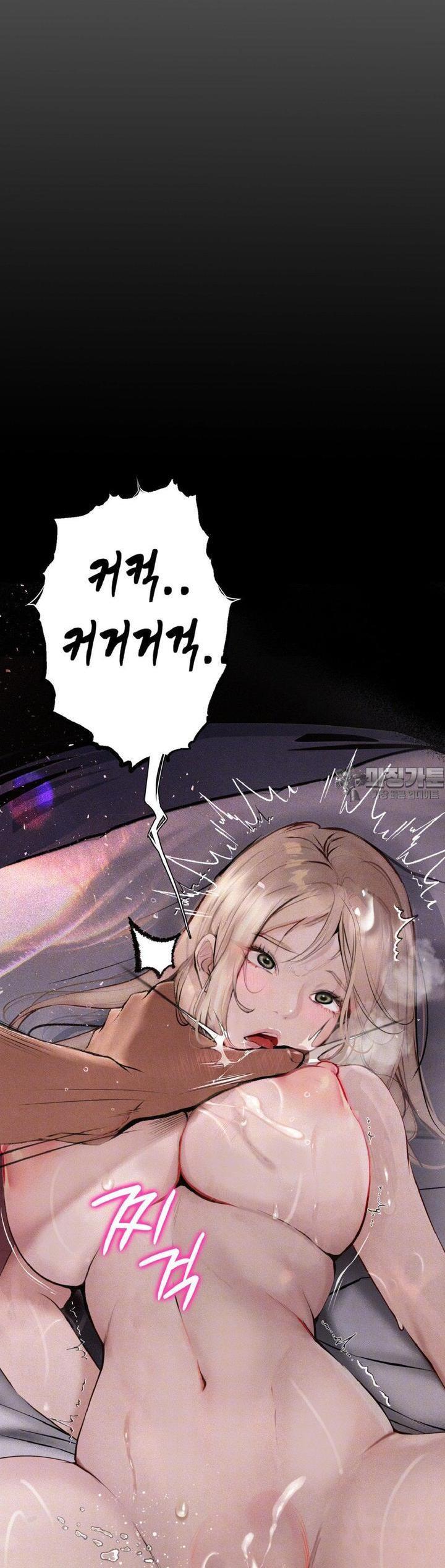 Observation Diary Raw Chapter 3 - Manhwa18.com