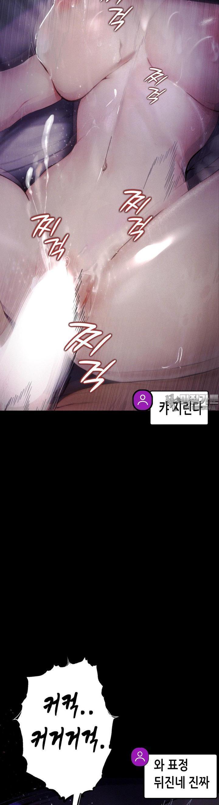 Observation Diary Raw Chapter 4 - Manhwa18.com