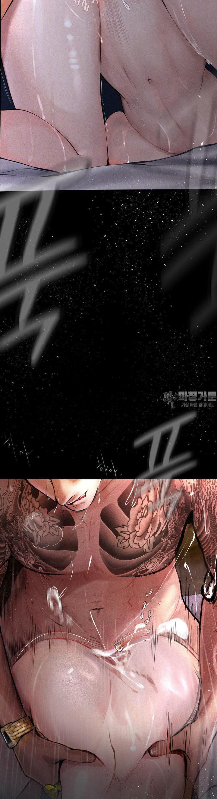 Observation Diary Raw Chapter 4 - Manhwa18.com