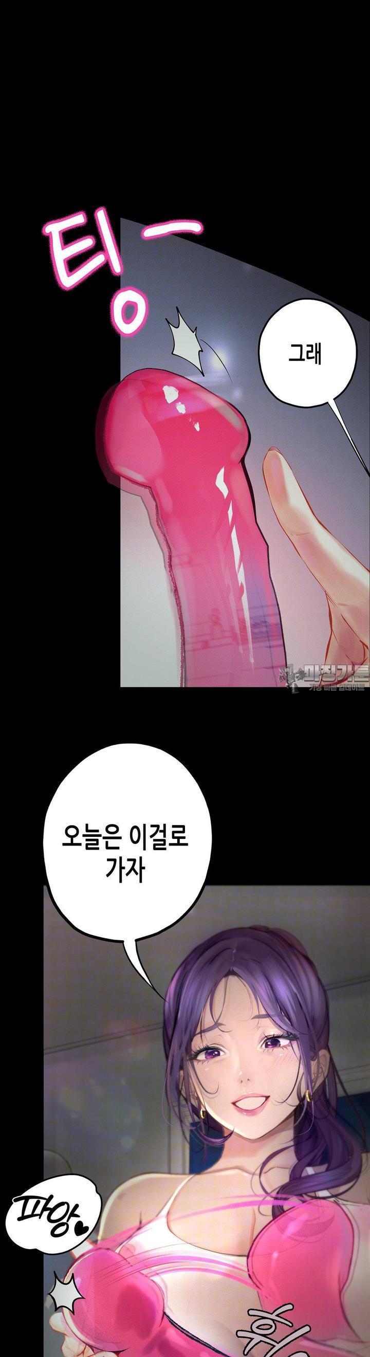 Observation Diary Raw Chapter 5 - Manhwa18.com