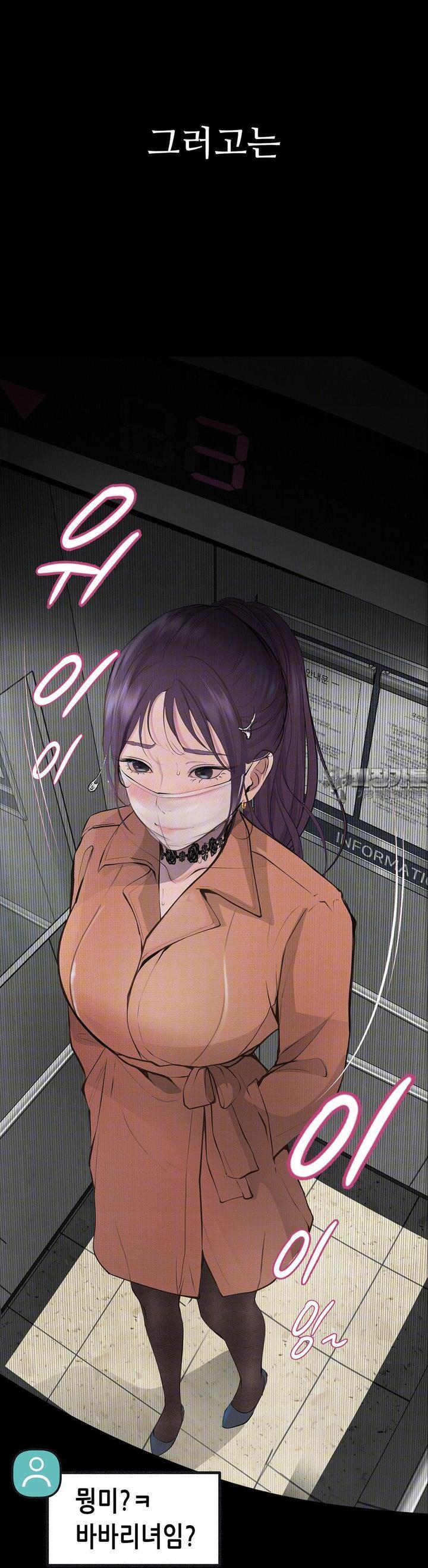 Observation Diary Raw Chapter 5 - Manhwa18.com