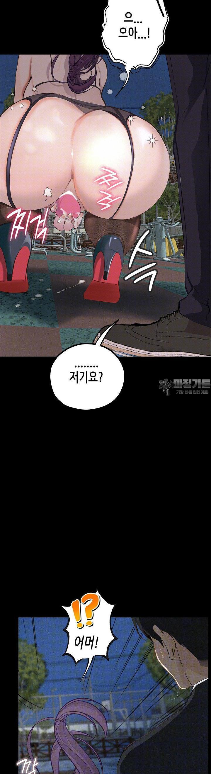 Observation Diary Raw Chapter 5 - Manhwa18.com