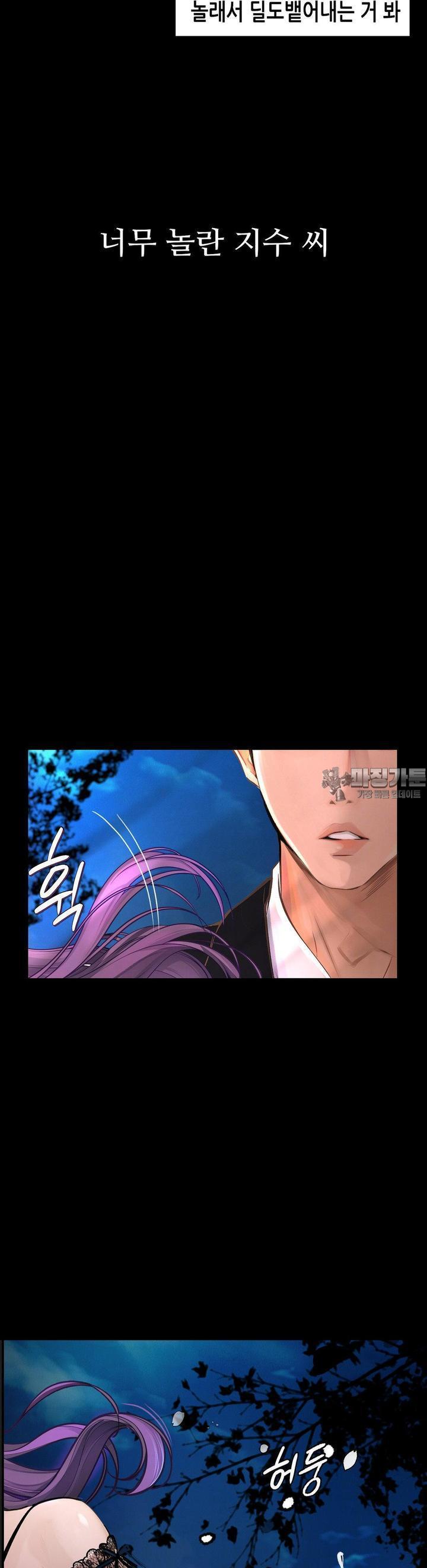 Observation Diary Raw Chapter 6 - Manhwa18.com