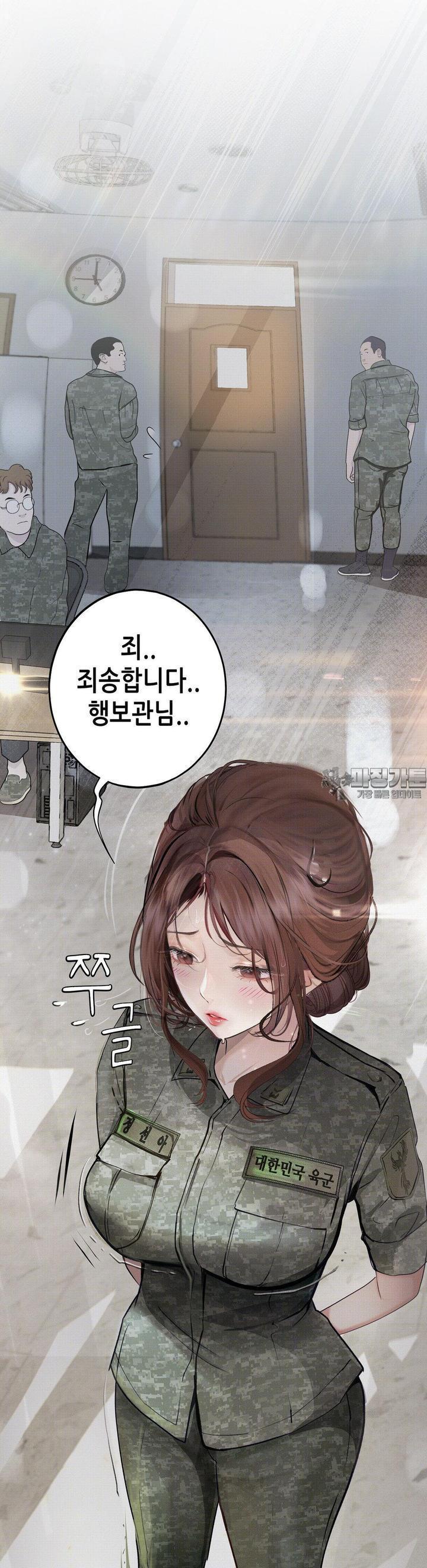 Observation Diary Raw Chapter 7 - Manhwa18.com