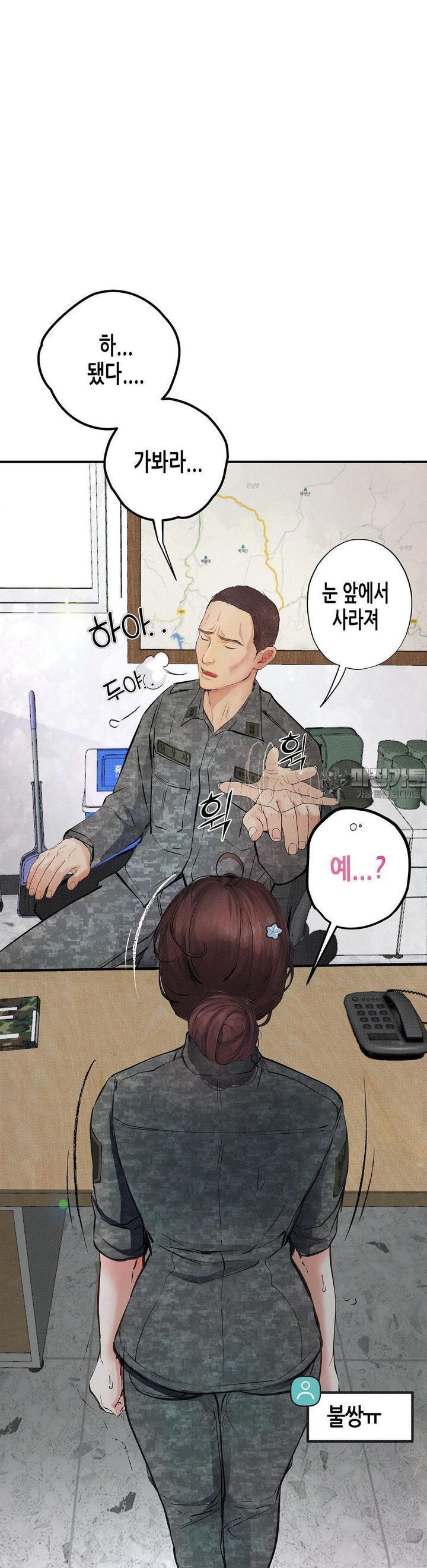 Observation Diary Raw Chapter 7 - Manhwa18.com