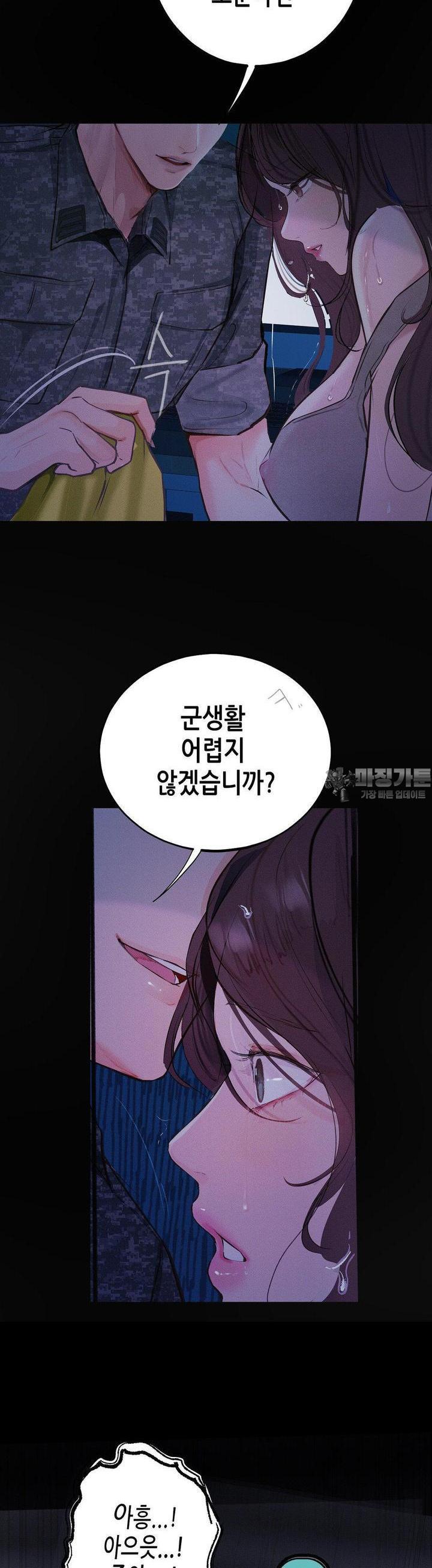 Observation Diary Raw Chapter 7 - Manhwa18.com