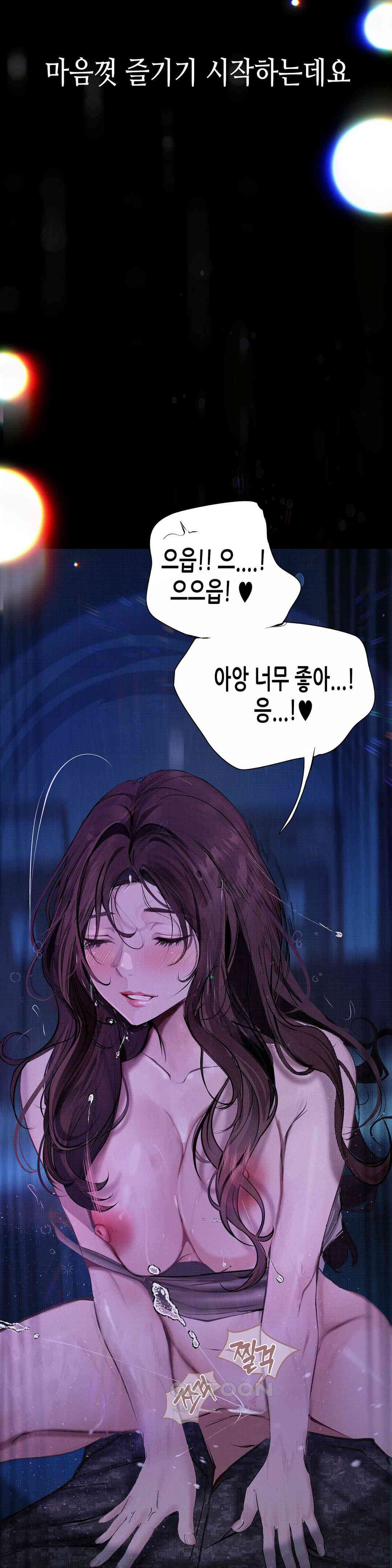 Observation Diary Raw Chapter 8 - Manhwa18.com