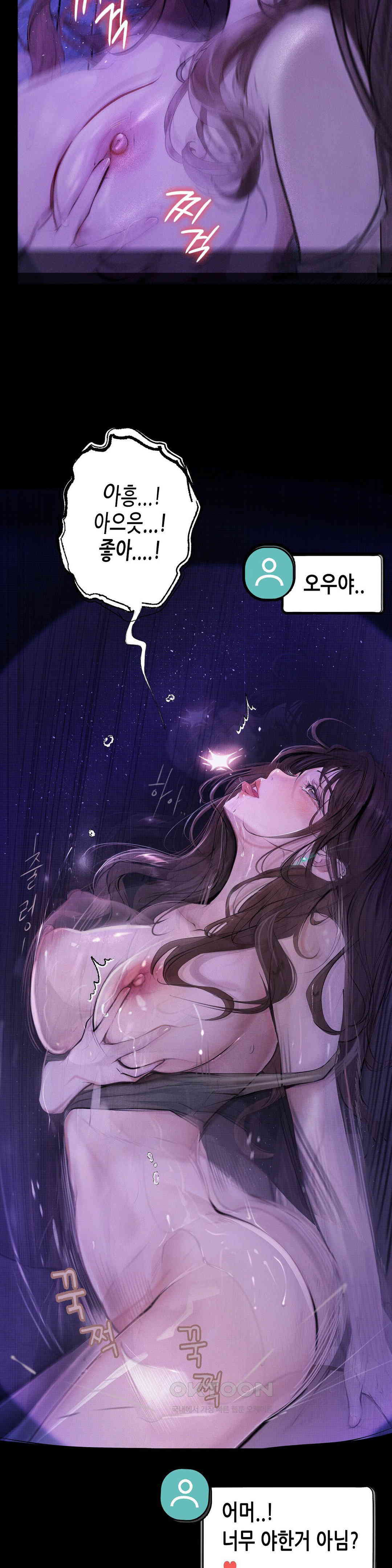 Observation Diary Raw Chapter 8 - Manhwa18.com